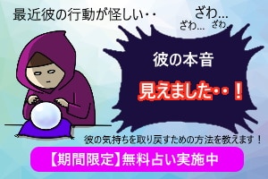 全話ネタバレ 漫画 小説 ふつつかな悪女ではございますが 雛宮蝶鼠とりかえ伝 推し漫